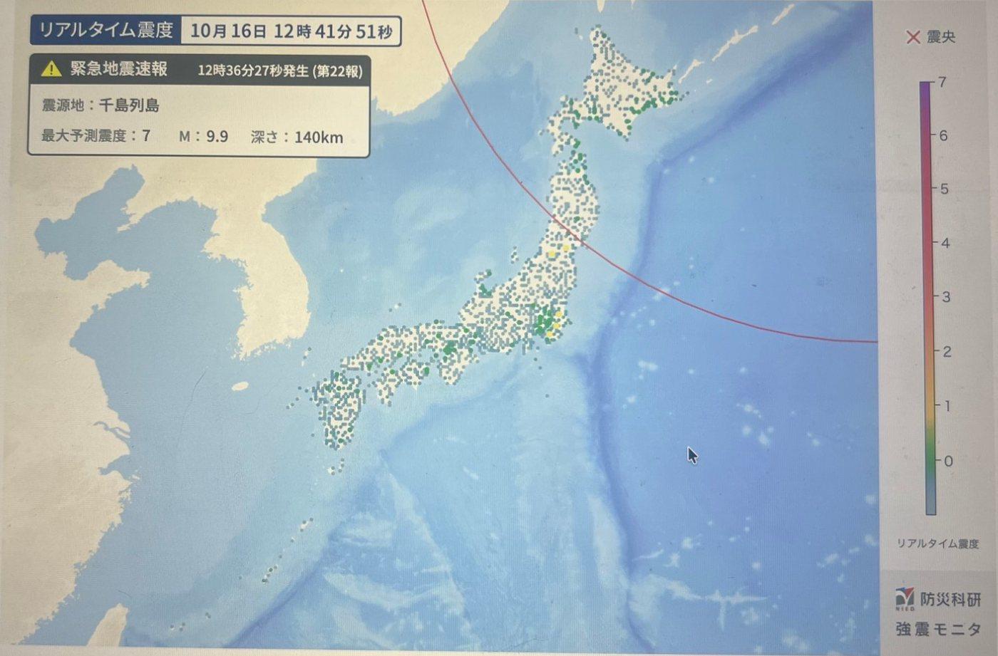 強震モニタの画面。12時41分51秒、緊急地震速報の第22報。千島列島、最大予測震度7、M9.9、深さ140km。予測の赤い円が東北に差しかかっているが、各地の観測点は静か