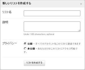 Listcreate Listcreate