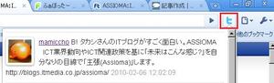 Twitterlist