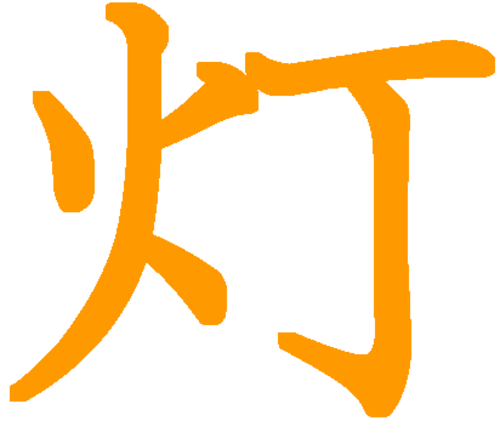 Tomosu