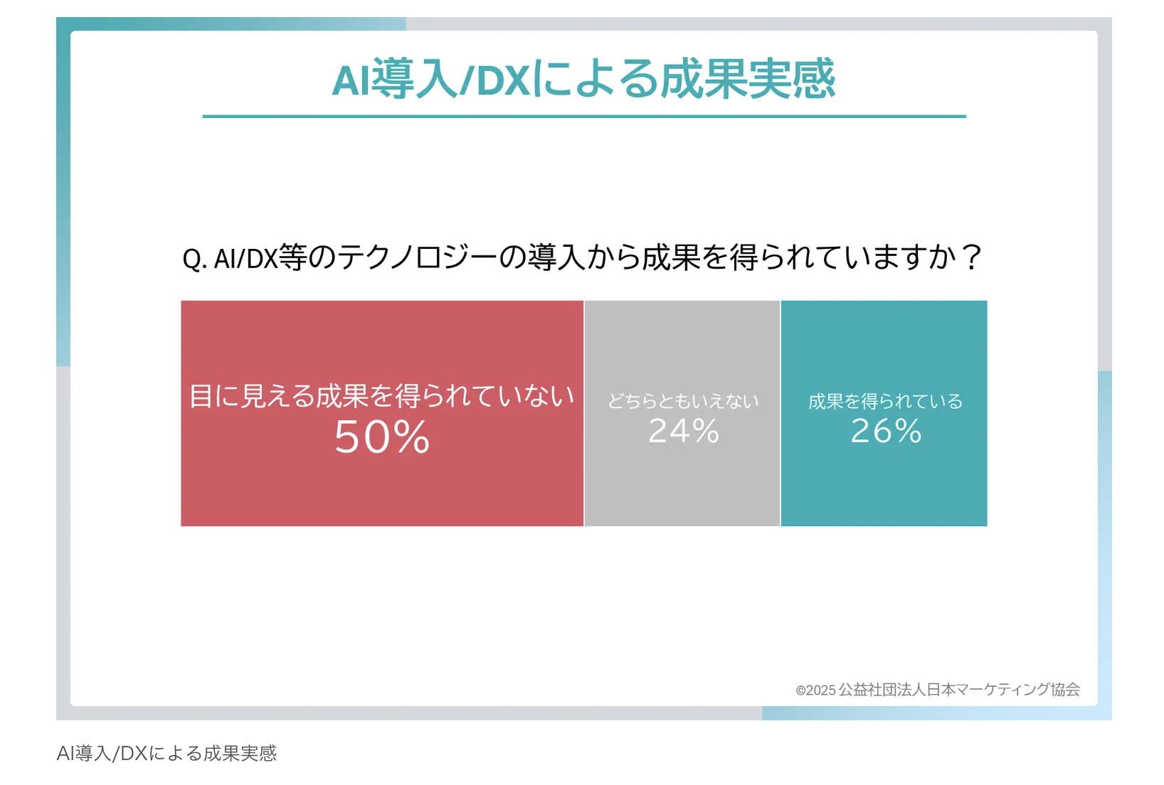 スクリーンショット 2025-12-07 18.40.37.png