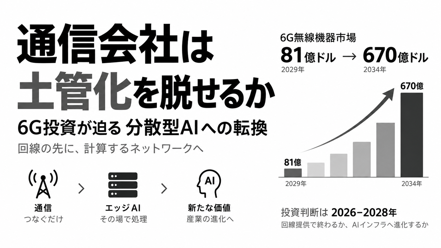 ChatGPT Image 2026年9月5日 13_02_52.png