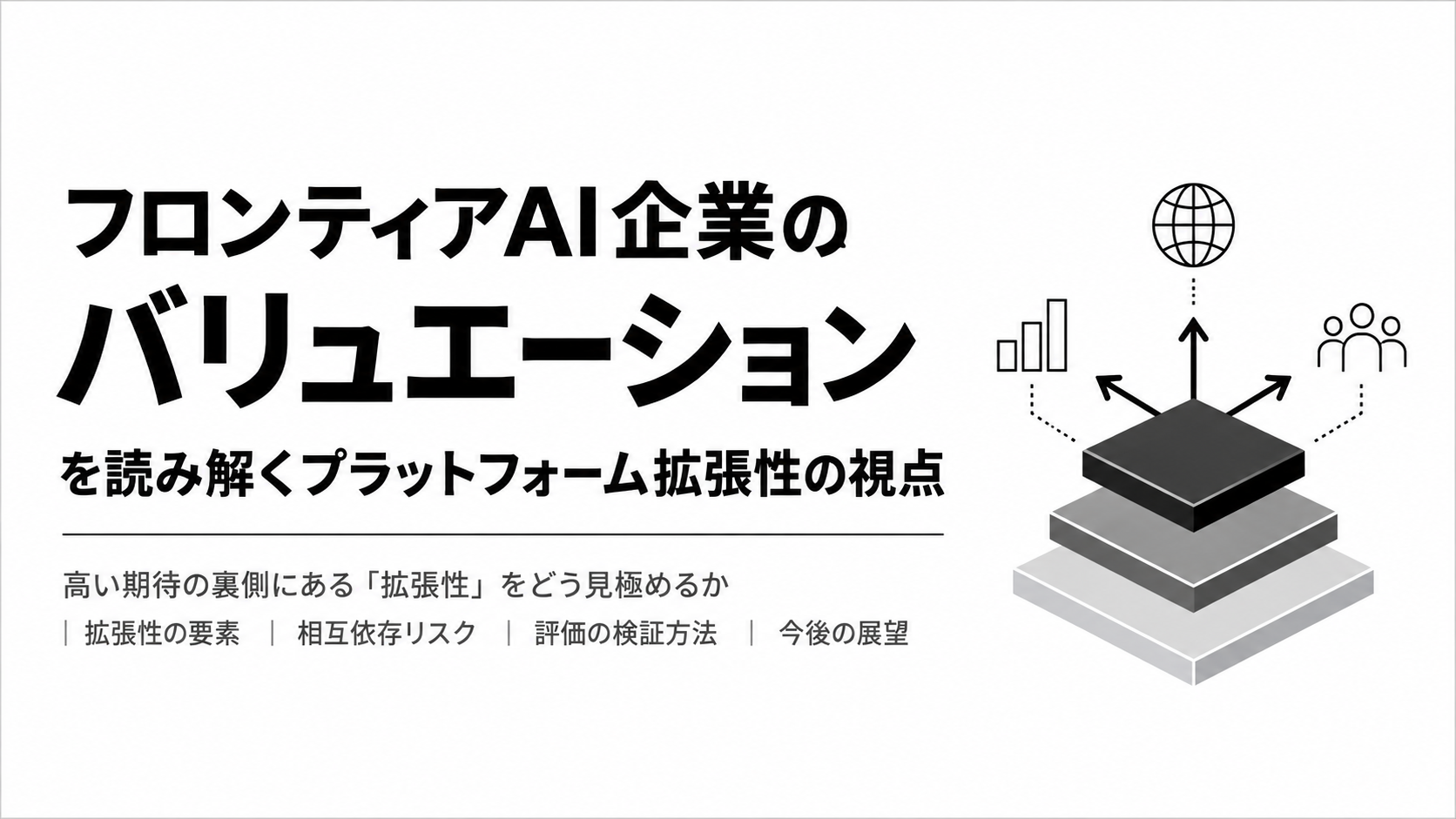 ChatGPT Image 2026年7月12日 15_19_41.png