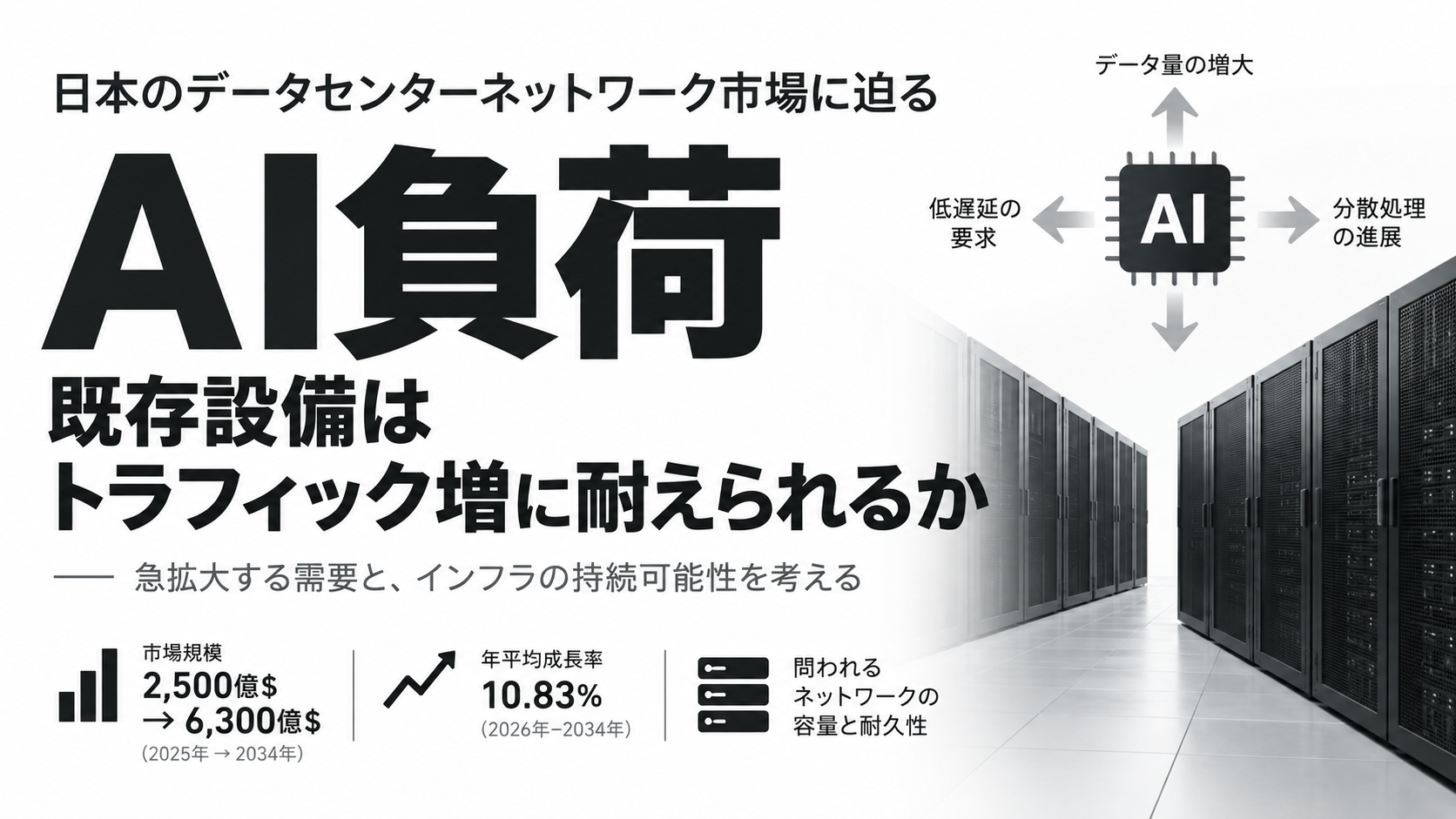 ChatGPT Image 2026年9月8日 12_23_16.png