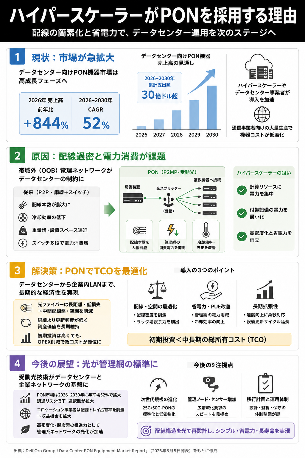 ChatGPT Image 2026年8月15日 13_23_30.png