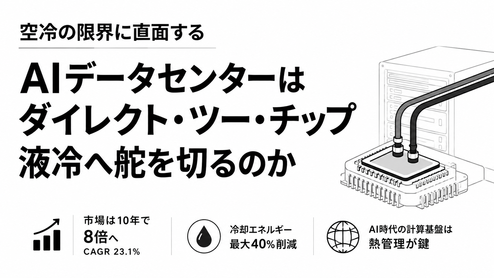 ChatGPT Image 2026年8月15日 14_17_41.png
