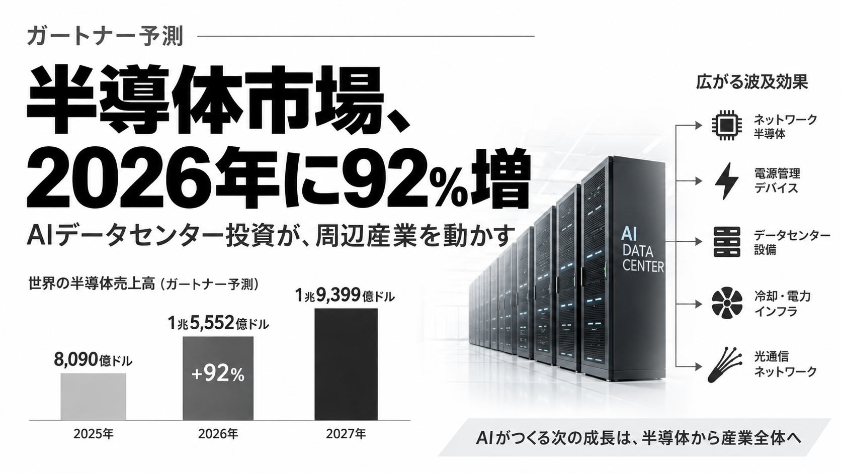 ChatGPT Image 2026年9月5日 12_57_52.png