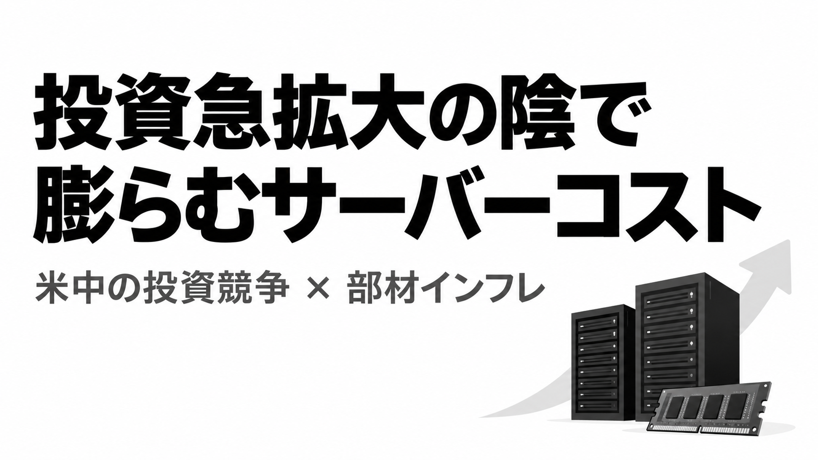 ChatGPT 画像 2026年9月26日 09_54_31.png