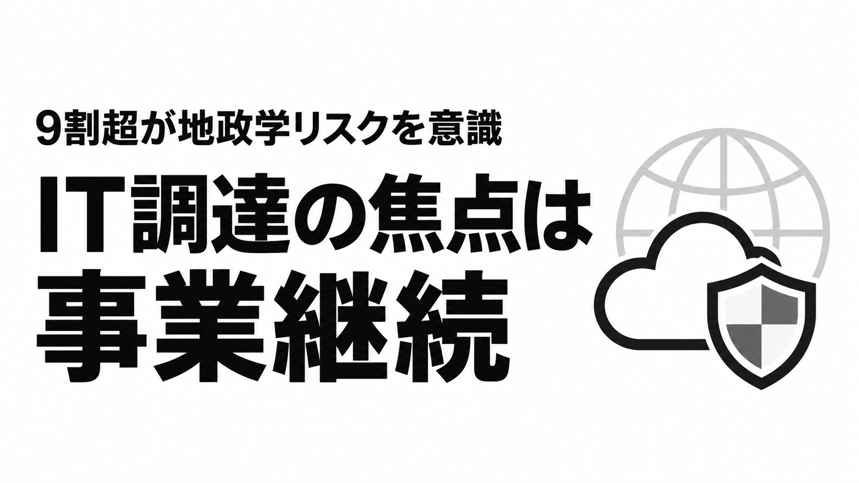 ChatGPT 画像 2026年9月26日 09_30_42.png