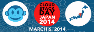 Cloudstack_day_japan_2014_