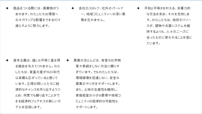 screenshot-www.benjerry.jp 2014-12-20 11-46-24.png