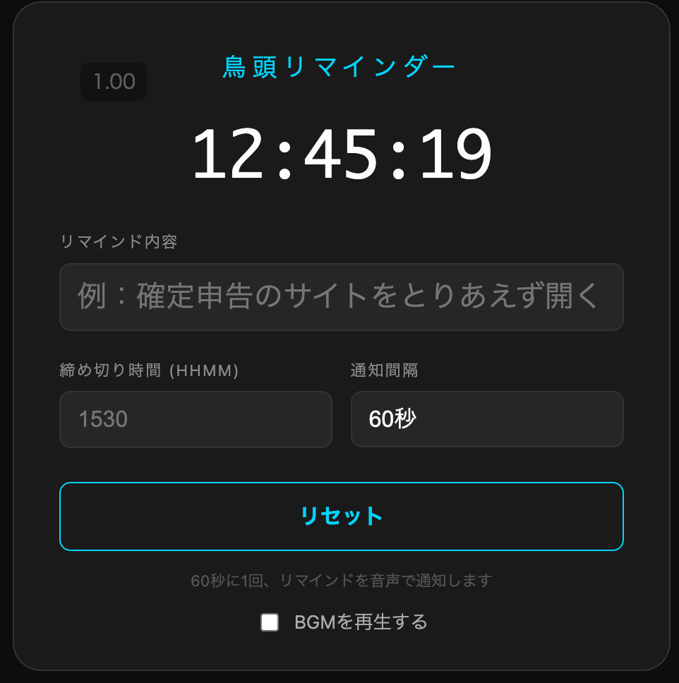 スクリーンショット 2026-06-16 12.45.19.png