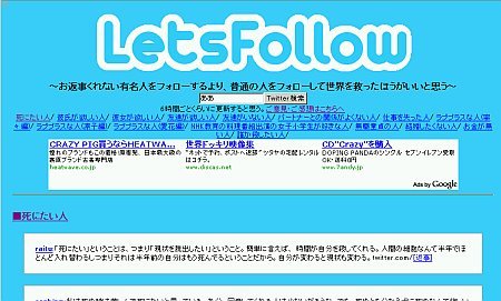 Lets_follow