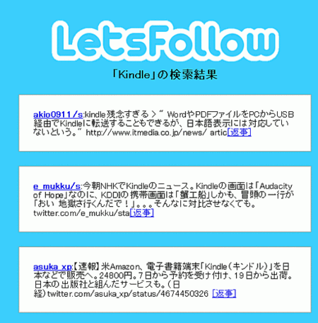 Search