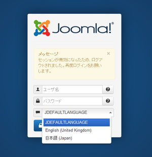 Joomla30login2