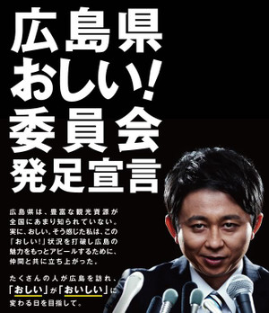 Ariyoshi Ariyoshi