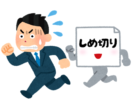 shimekiri_owareru_businessman.png