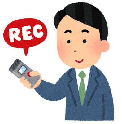 voice_recorder.png