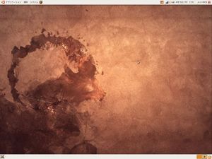 Ubuntu