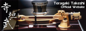Teragaki Teragaki