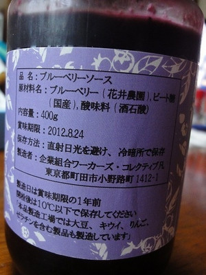 Hanai