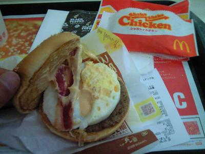 My_tsukimi_burger_3
