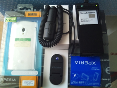 Sonystyle_xperiaaccessory_powerpack