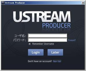 01_ustream_producerlogin