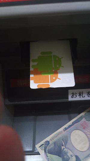 Android_goodies_suicacharge01