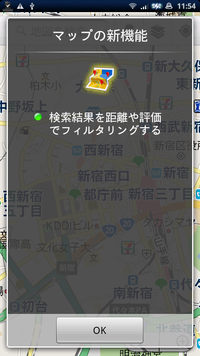 Google_map01