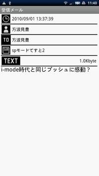 Sp_mode_app15