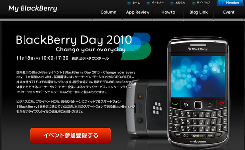 Blackberryday_2010