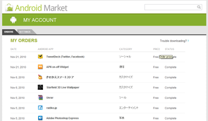 Androidmarket02