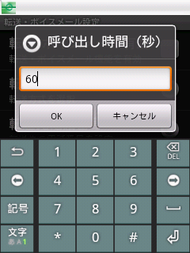 Huawei_ideos_mobile_ip_phone13
