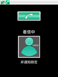 Huawei_ideos_mobile_ip_phone17