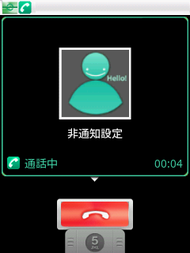 Huawei_ideos_mobile_ip_phone18