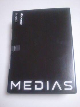 Medias_unpacking01