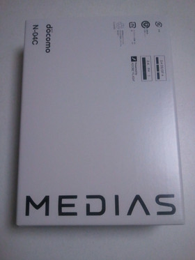 Medias_unpacking02