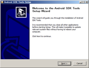 Android_sdk_installer02