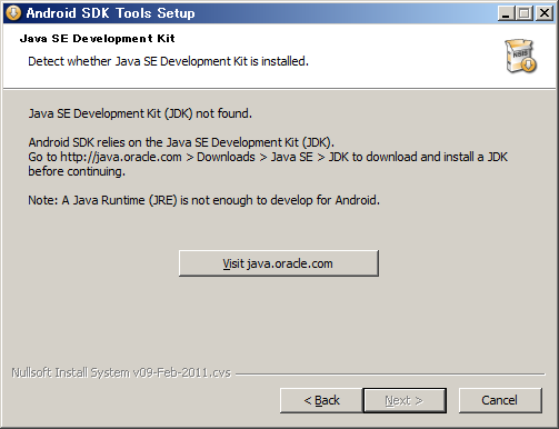 Android_sdk_installer03_2