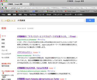Google_search_2