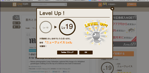 Onetopi_level19