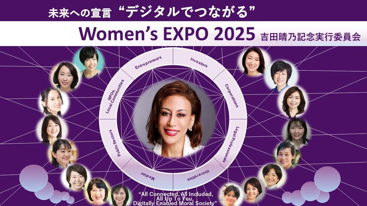 Women's EXPO 2025.jpg