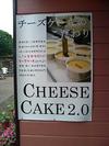 Cheese_cake20
