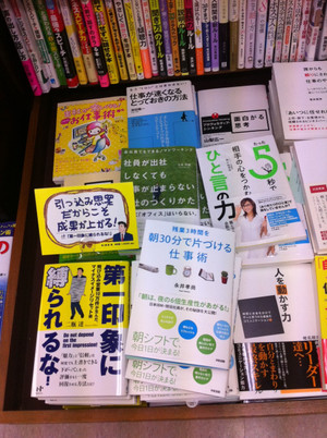 Shibuyabook1