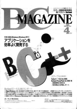 BCMagazine_cover.jpg