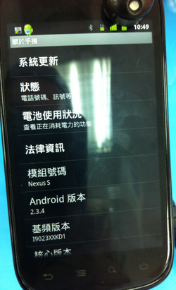 Nexus01