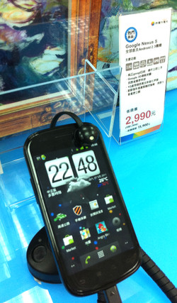 Nexus02