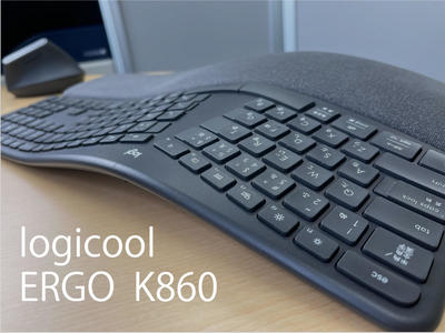 logicool_ERGO_K860.JPG