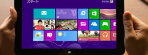 Windows8_screen